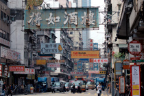 210px-Kowloon-Street-Scene---87779H